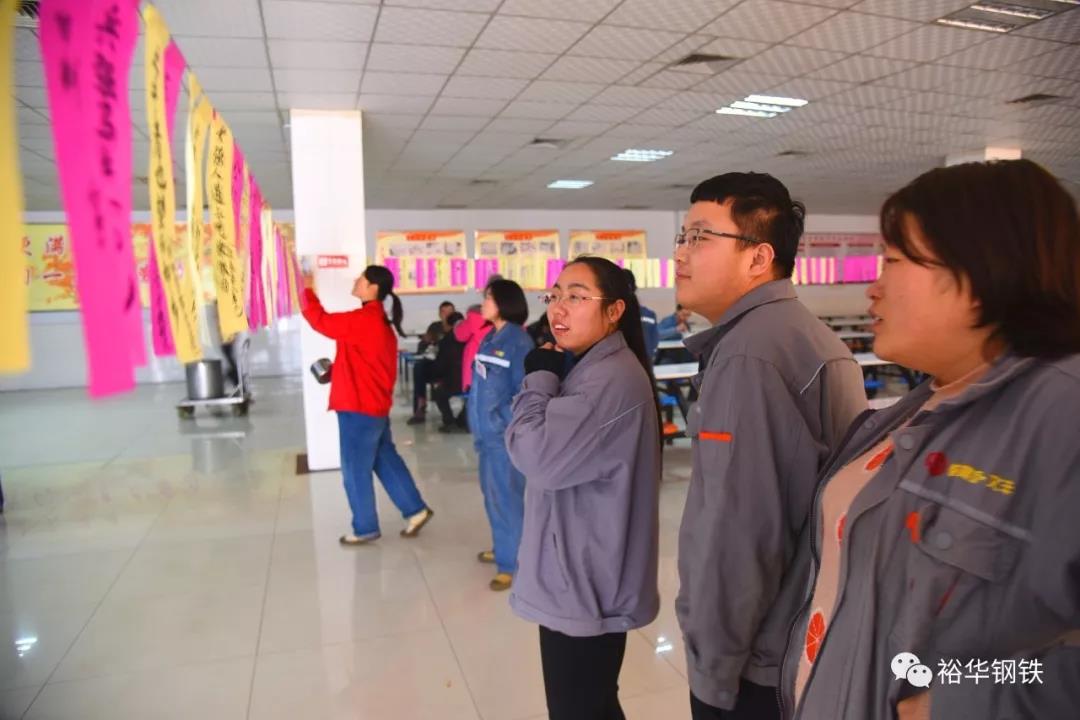 元宵节，快快乐乐猜灯谜