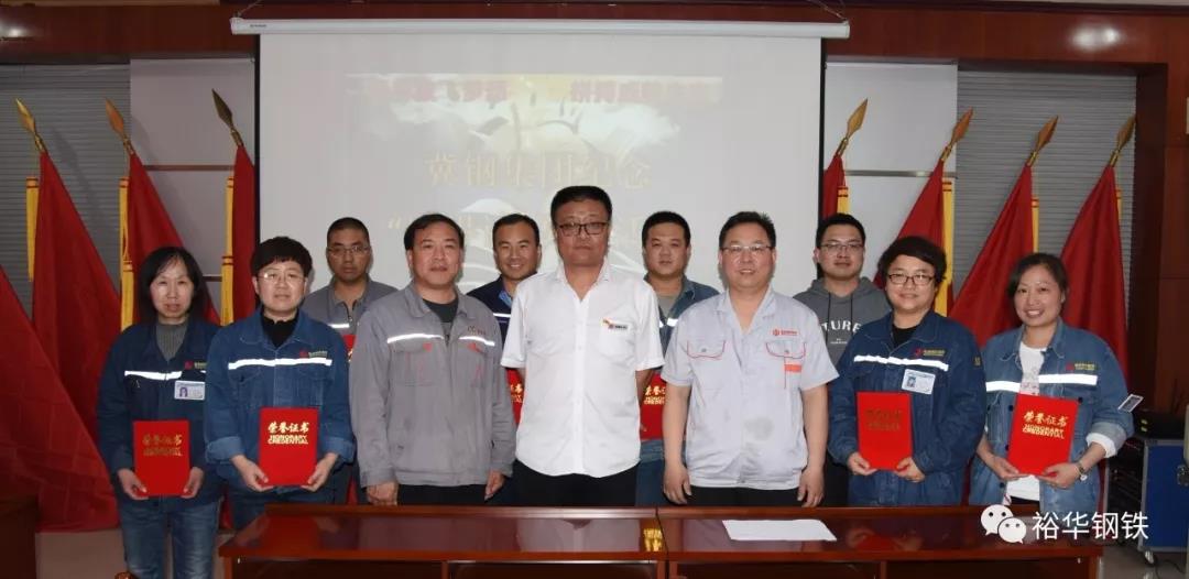 集团举办“读书放飞梦想，拼搏成就未来”主题活动