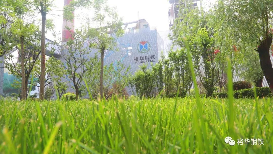 裕华蓝，为美丽中国添彩！