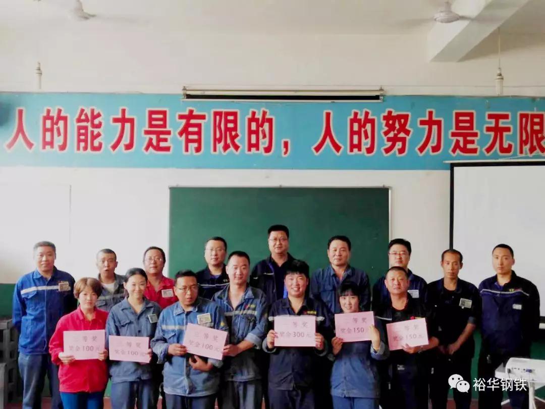 人人讲安全——西区炼铁厂开展安全演讲比赛活动