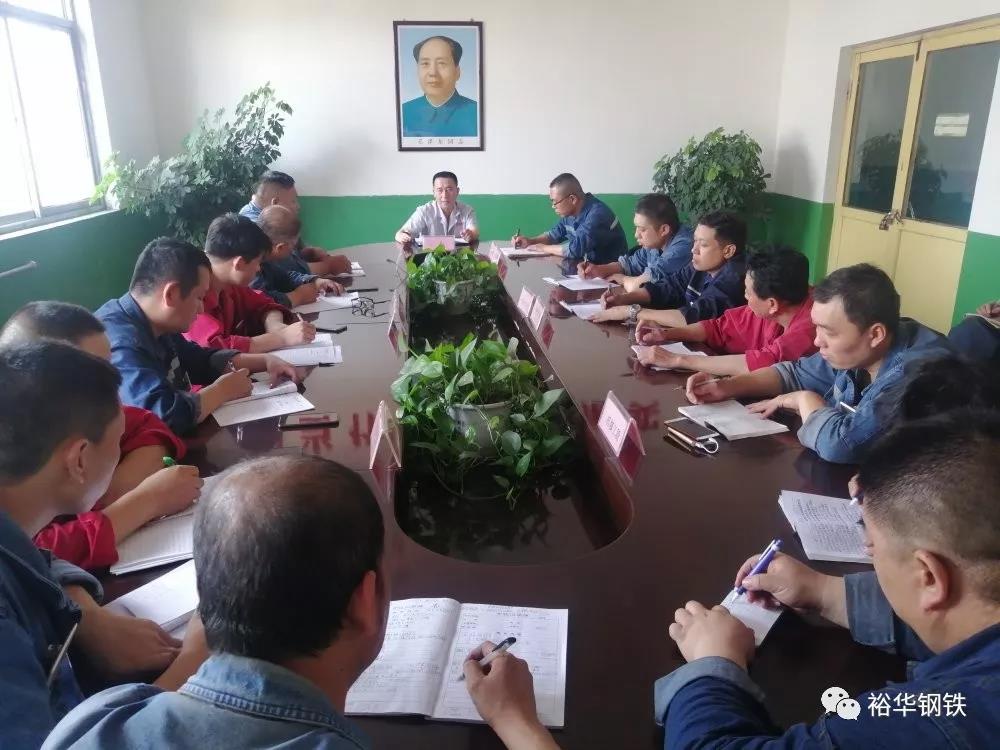 文丰主区轧钢厂开展煤气专项检查活动