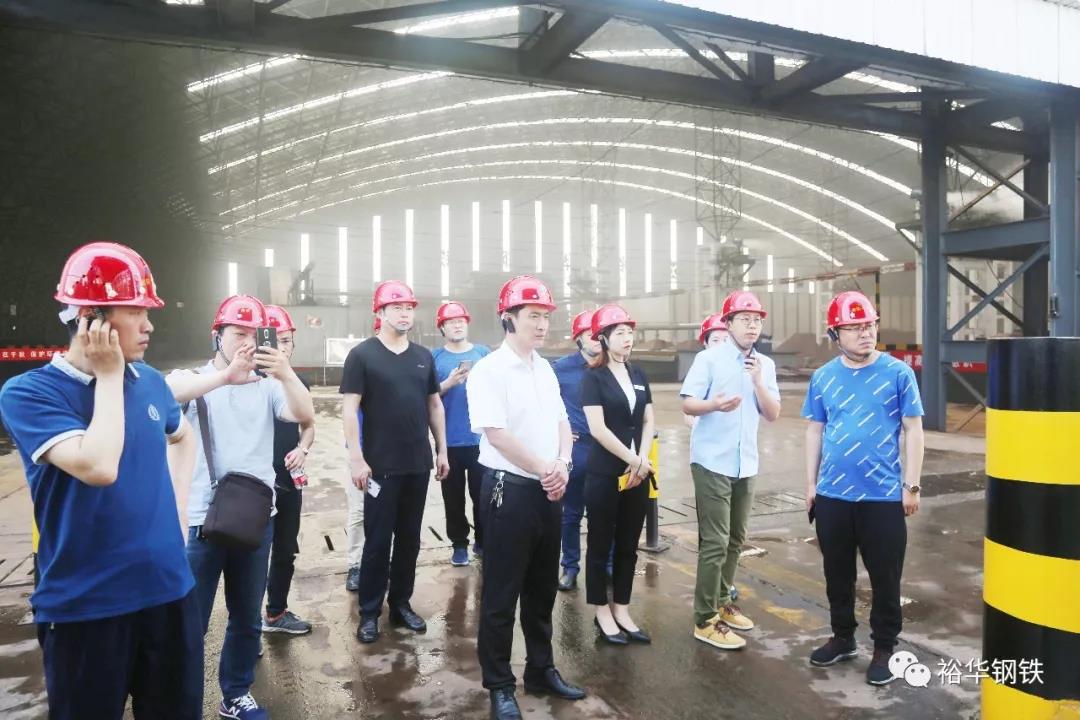山西星原钢铁到我公司参观考察