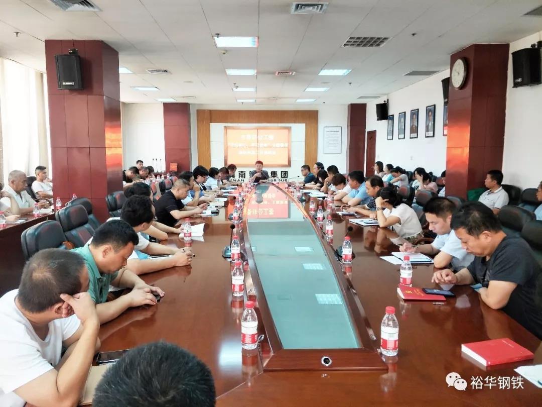 市委非公工委“不忘初心，牢记使命”主题教育预热升温工作推进会在我集团召开