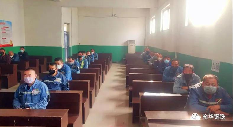 西区炼铁厂烧结车间召开三月份安全生产总结会议