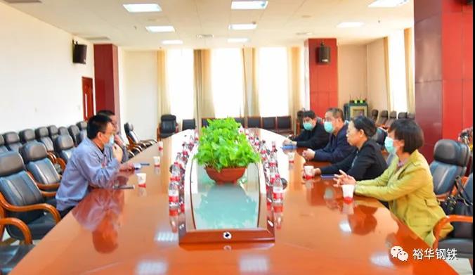 武安市总工会领导莅临我集团调研指导工会工作