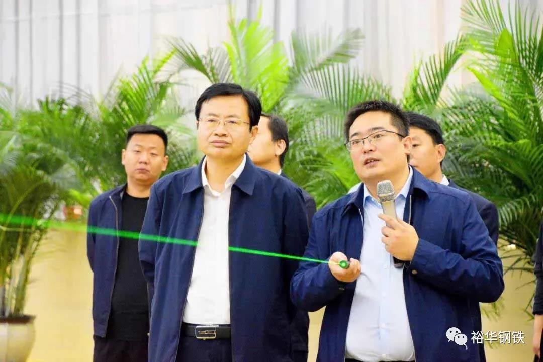 武安市委书记赵洪山到裕华钢铁调研