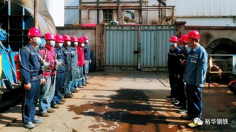 文丰主区炼铁厂举行粉尘涉爆应急预案演练