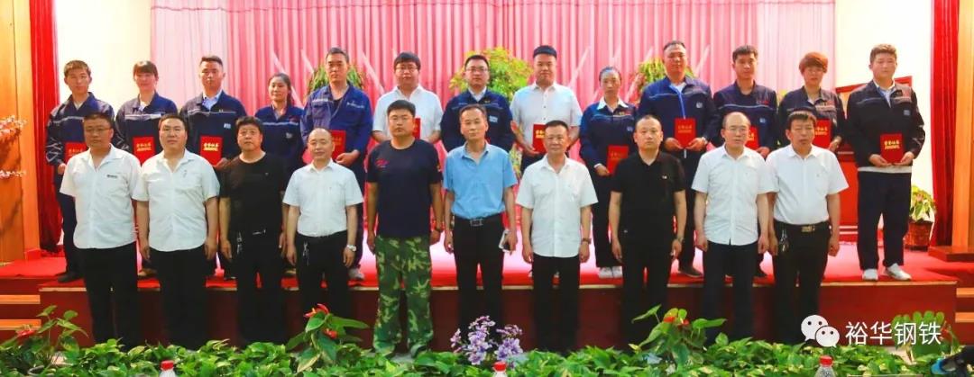 安全在我心中——裕华钢铁组织开展安全演讲比赛