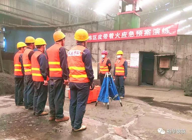 勤练兵，保安全——炼铁东区举行消防应急演练