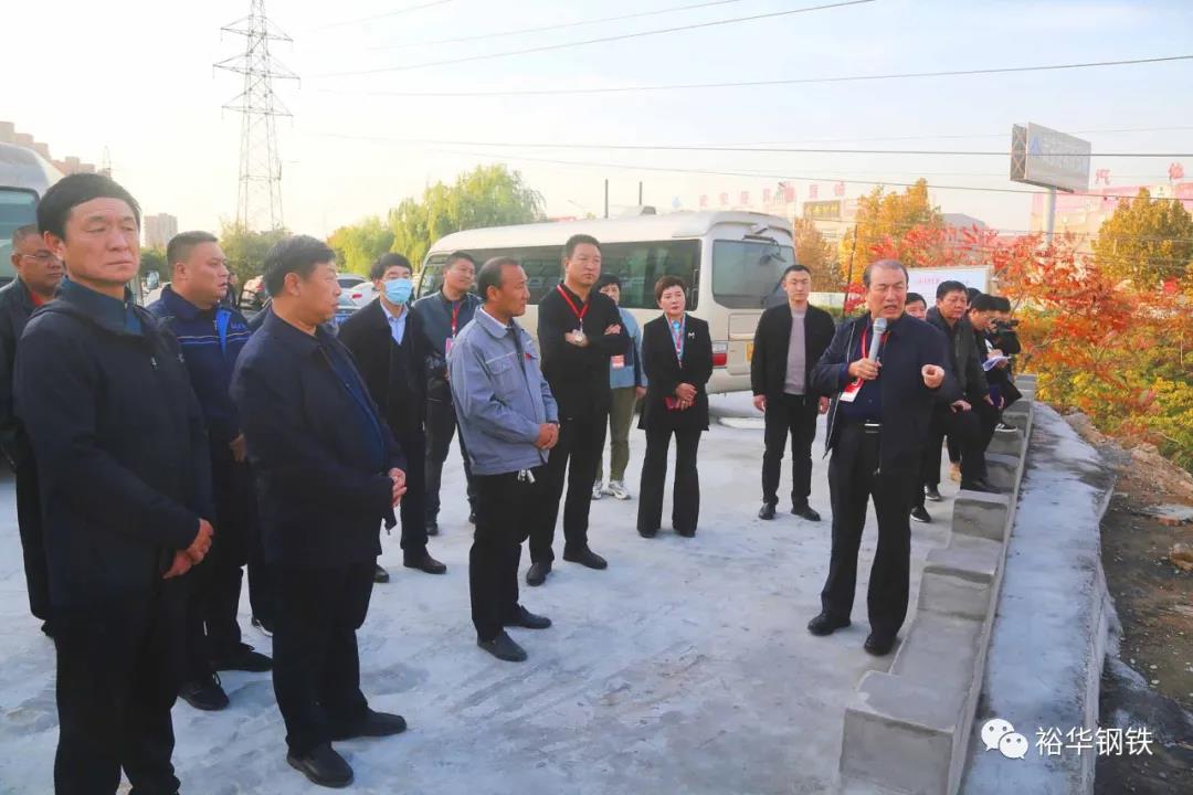 市政协主席韩保魁带队到我集团裕华公司调研供暖工程